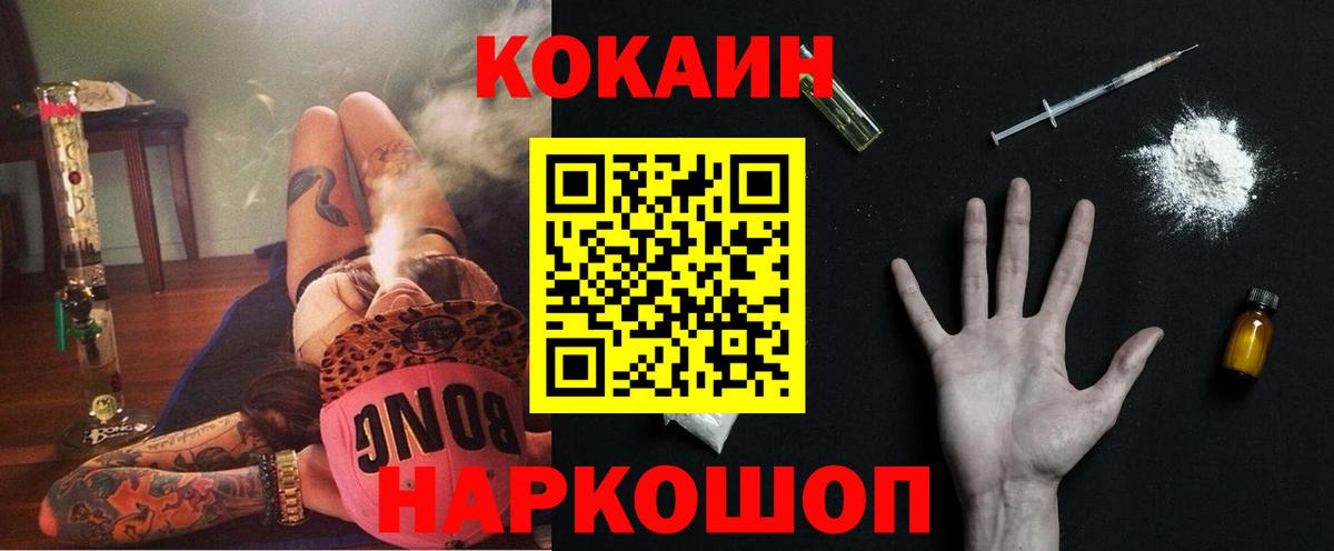 Кокаин  цены наркотик  Вход с VPN  COCAIN 99%  Лесной  COCAIN Columbia 