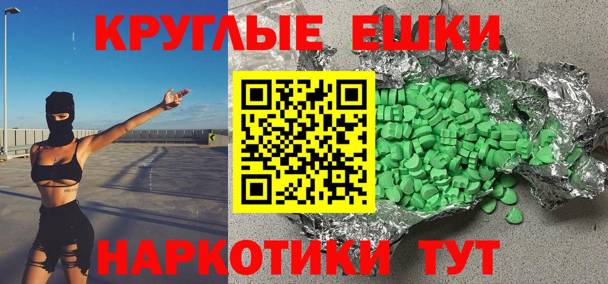 Экстази Cube  Вход с VPN  Лесной  Ecstasy louis Vuitton 