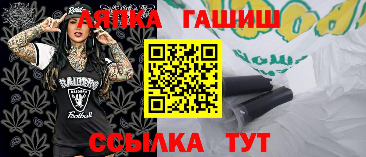 ГАШИШ гарик  ГАШ  Лесной  Вход с VPN 
