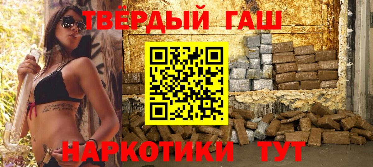 Гашиш Изолятор Лесной