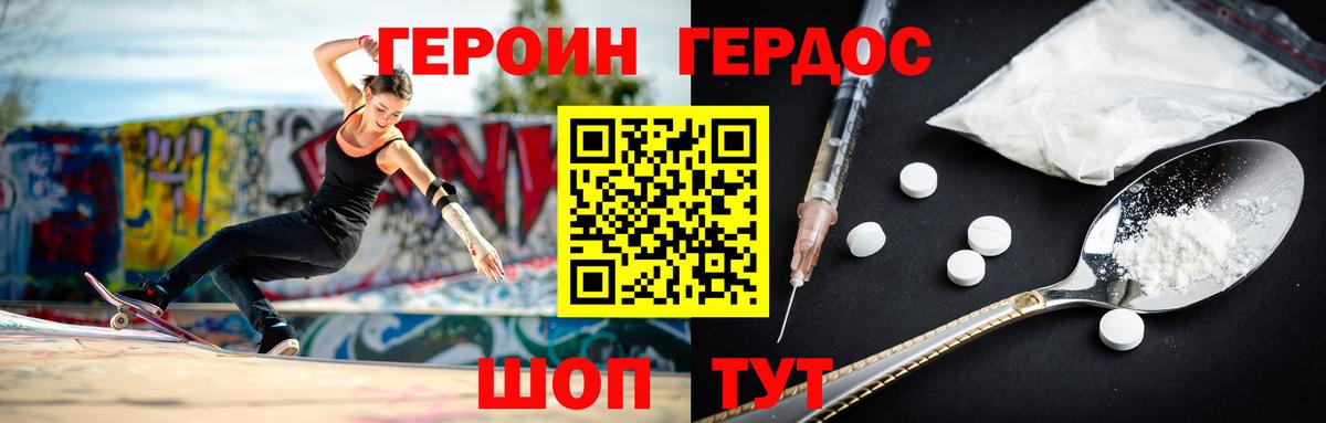 Лесной  Героин VHQ  Вход с VPN 