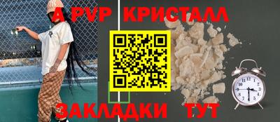 дистиллят марихуана Ипатово