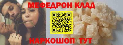 дистиллят марихуана Ипатово