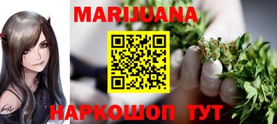дистиллят марихуана Ипатово