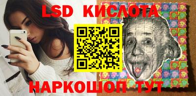 таблы Изобильный