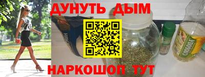 дистиллят марихуана Ипатово