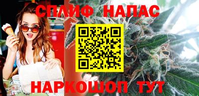 дистиллят марихуана Ипатово