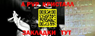 дистиллят марихуана Ипатово