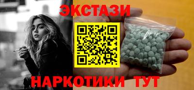 дистиллят марихуана Ипатово