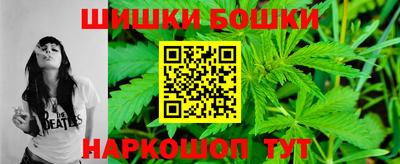 дистиллят марихуана Ипатово
