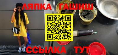 дистиллят марихуана Ипатово