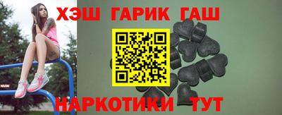 дистиллят марихуана Ипатово