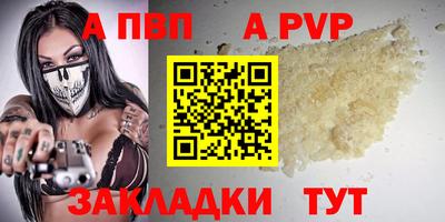 крисы Ирбит