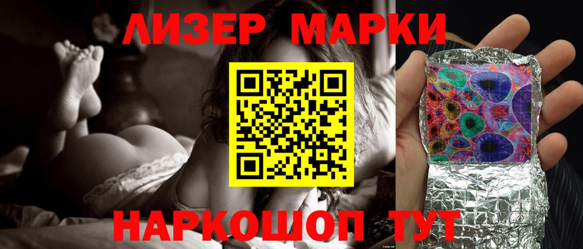 Каннабис  Меф кристаллы  COCAIN  Вход с VPN  НБОМе  ЭКСТАЗИ  Лесной  Сколько стоит  ГАШ 