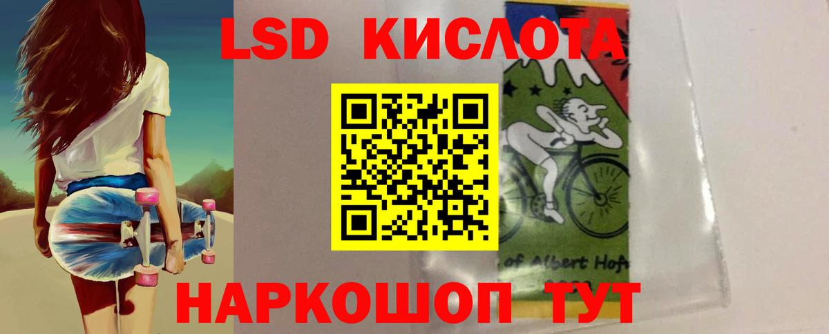 Лесной  Лсд 25 экстази кислота  Лсд 25 экстази ecstasy  Вход с VPN 