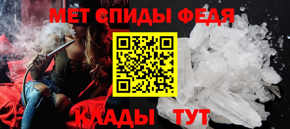 Первитин Декстрометамфетамин 99.9%  Вход с VPN  Первитин Декстрометамфетамин 99.9%  Лесной 