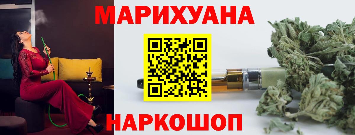 Марихуана Amnesia Лесной